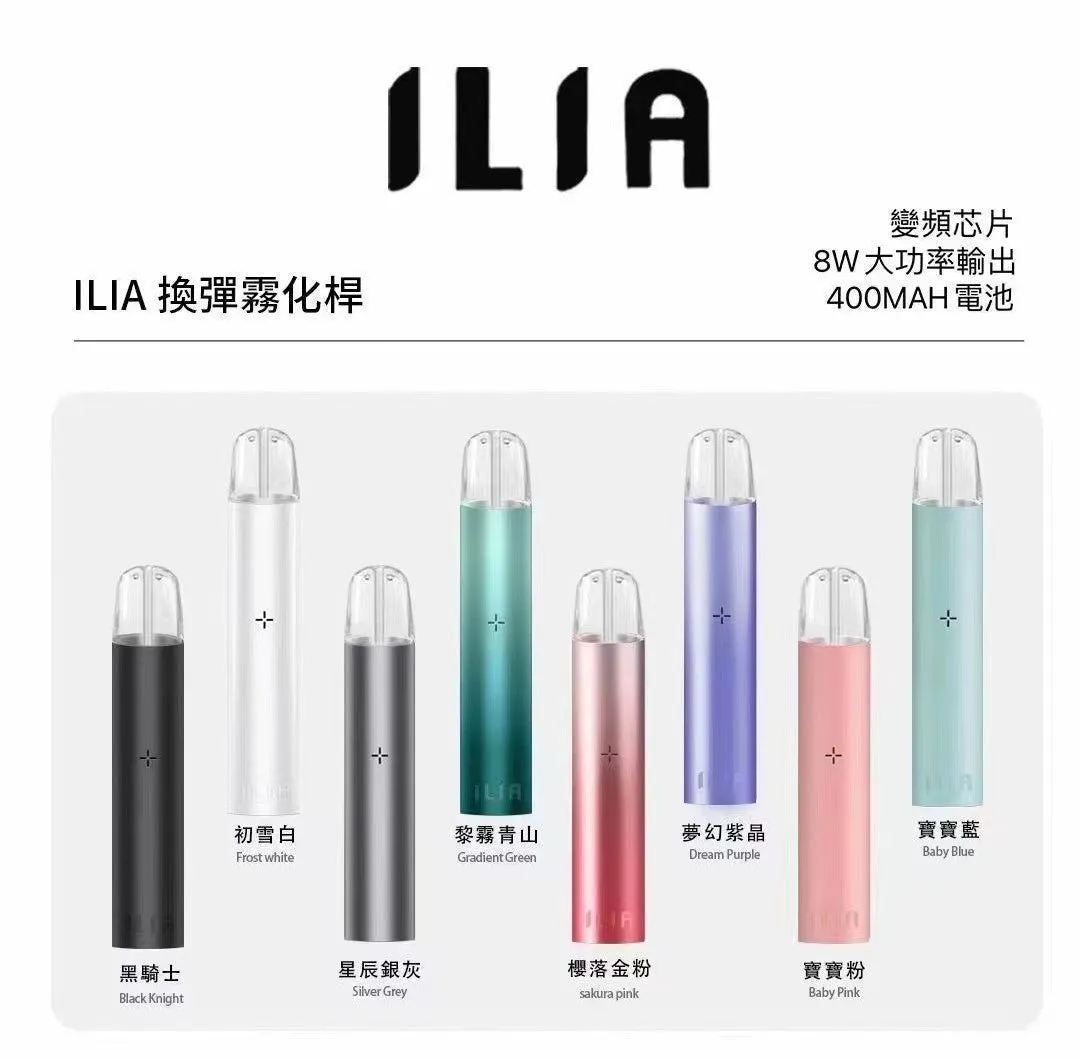 哩亞 一代主機 ⧉ 小巧便攜