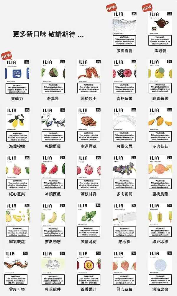哩亞 一代煙彈 ⧉ 真品保障