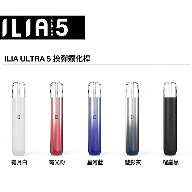 哩亞 五代主機 ⧉ 原廠正品